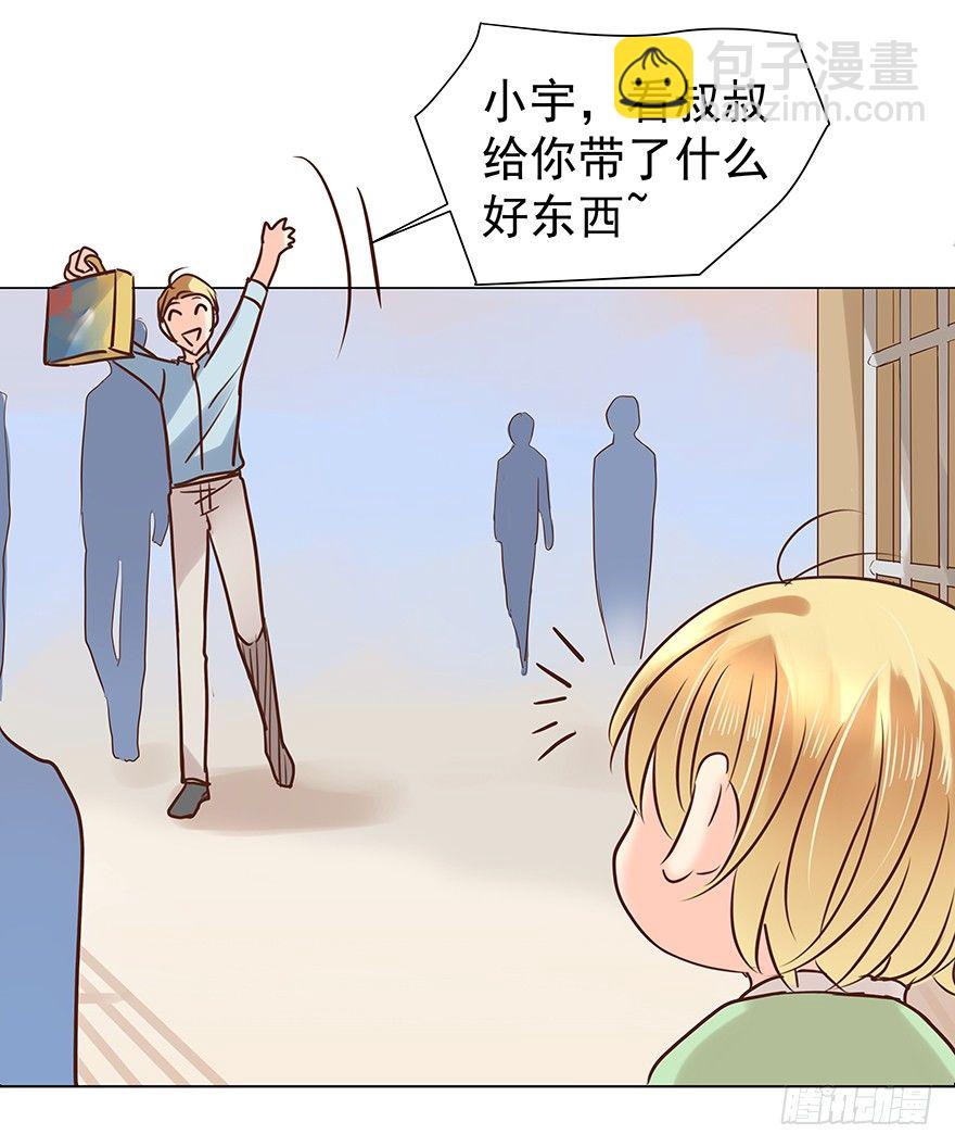 一颗球引发的&hellip;&hellip;-第45话