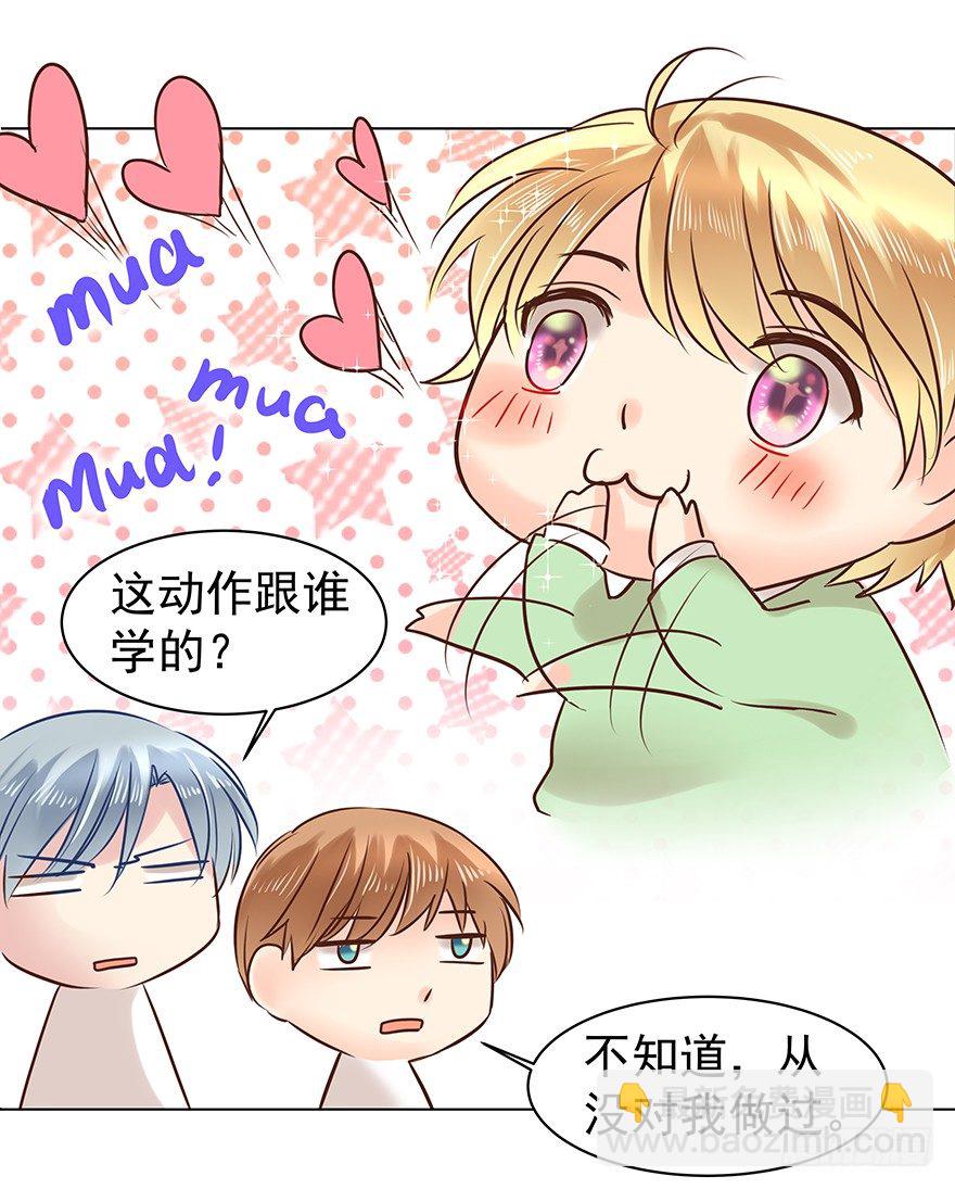 一颗球引发的&hellip;&hellip;-第45话