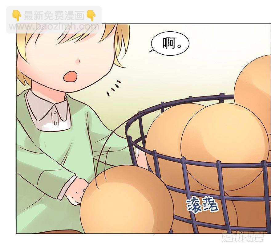 一颗球引发的&hellip;&hellip;-第45话