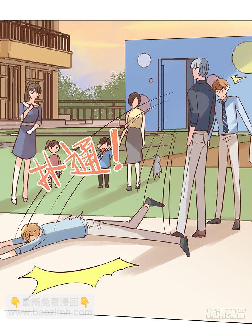 一颗球引发的&hellip;&hellip;-第45话