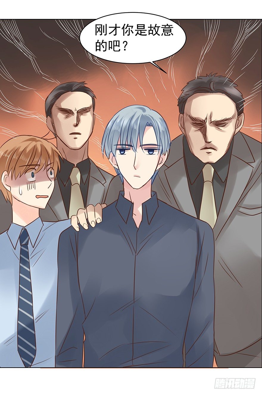 一颗球引发的&hellip;&hellip;-第45话