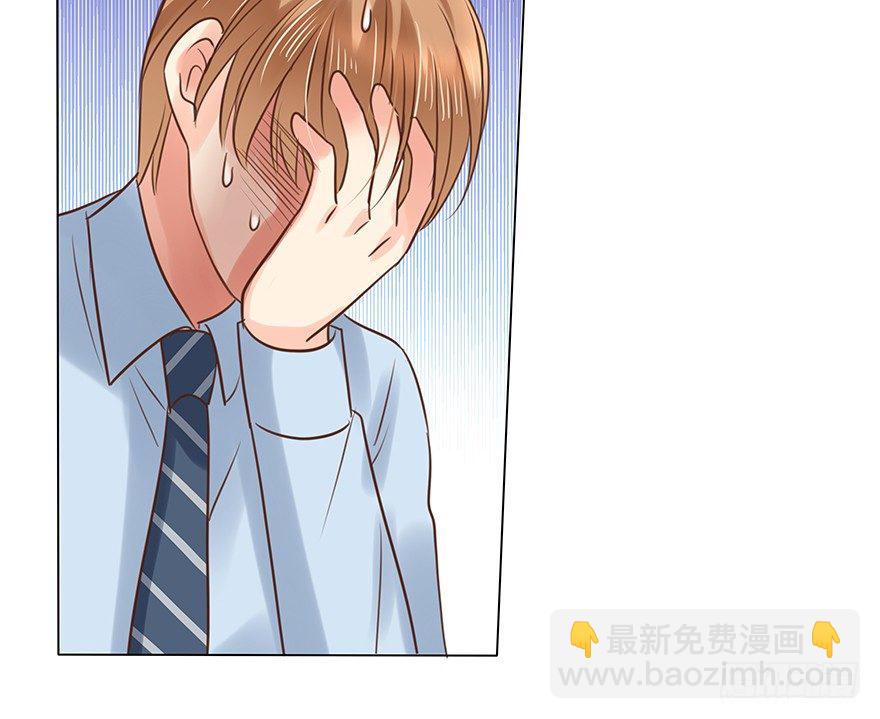 一颗球引发的&hellip;&hellip;-第45话