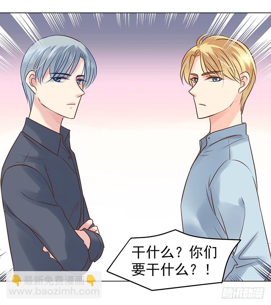 一颗球引发的&hellip;&hellip;-第45话