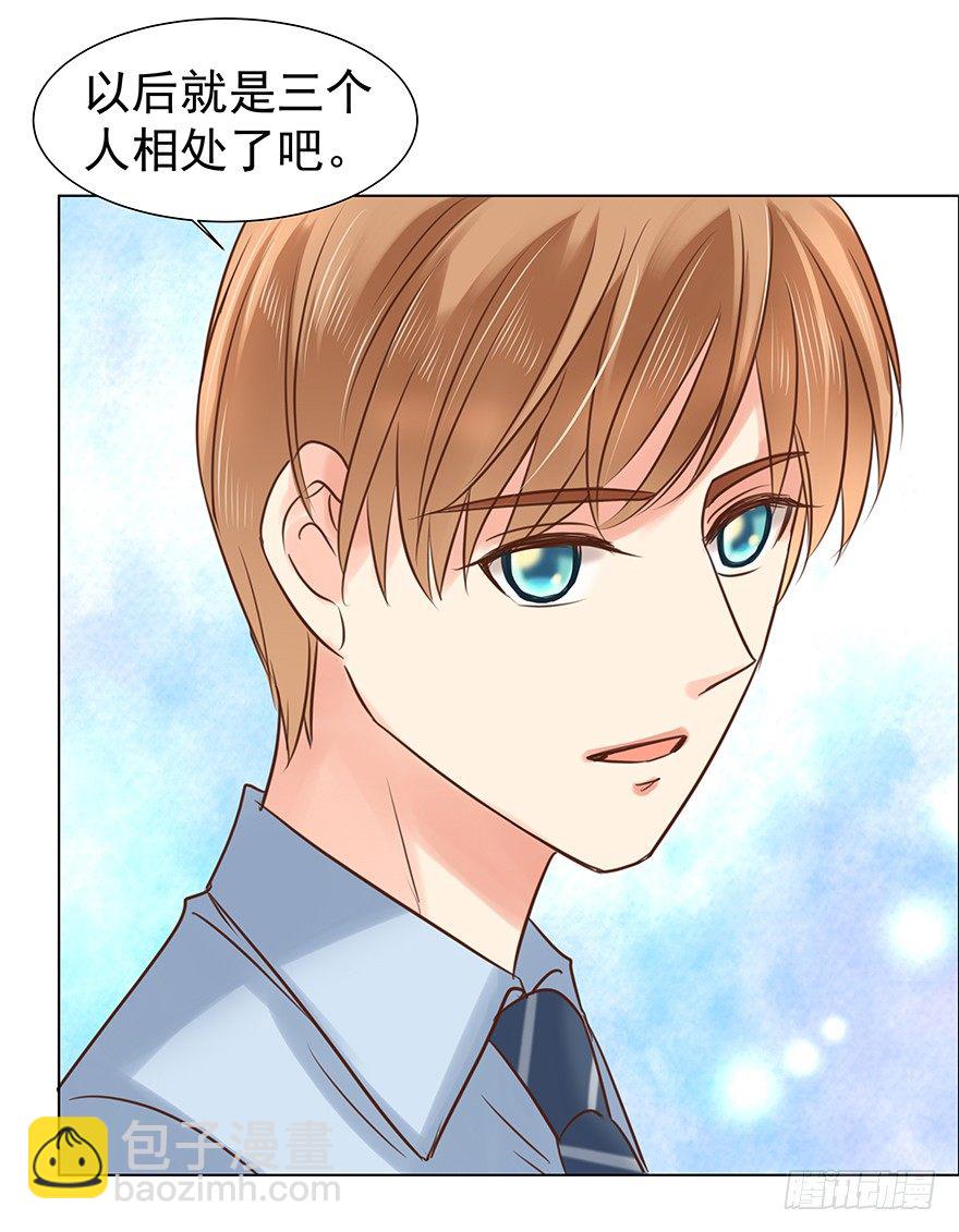 一颗球引发的&hellip;&hellip;-第45话