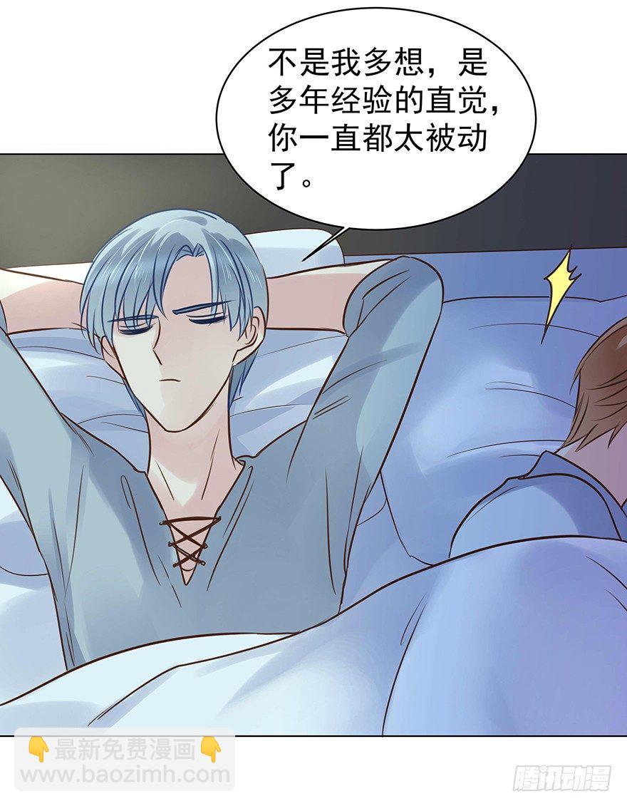 恋人的相处方式（下）-第49话