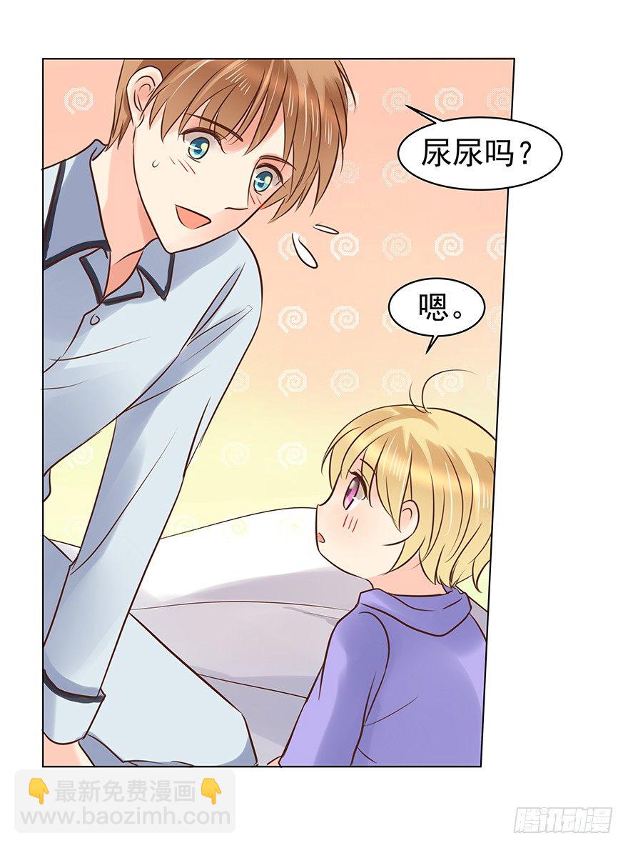 恋人的相处方式（下）-第49话