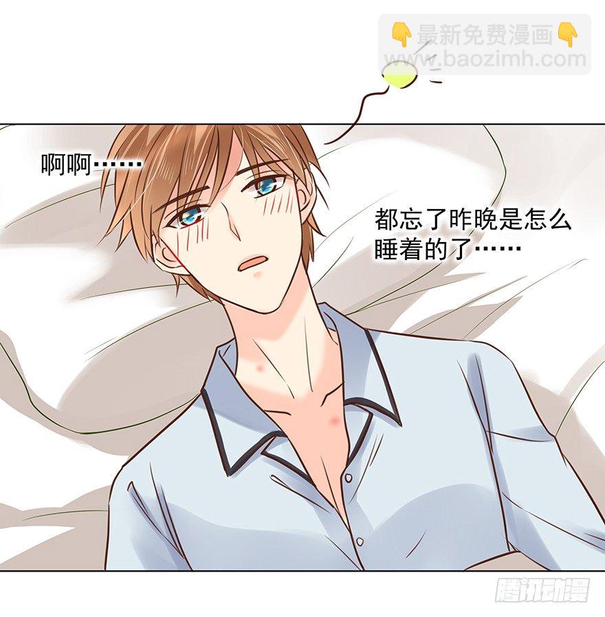 恋人的相处方式（下）-第49话