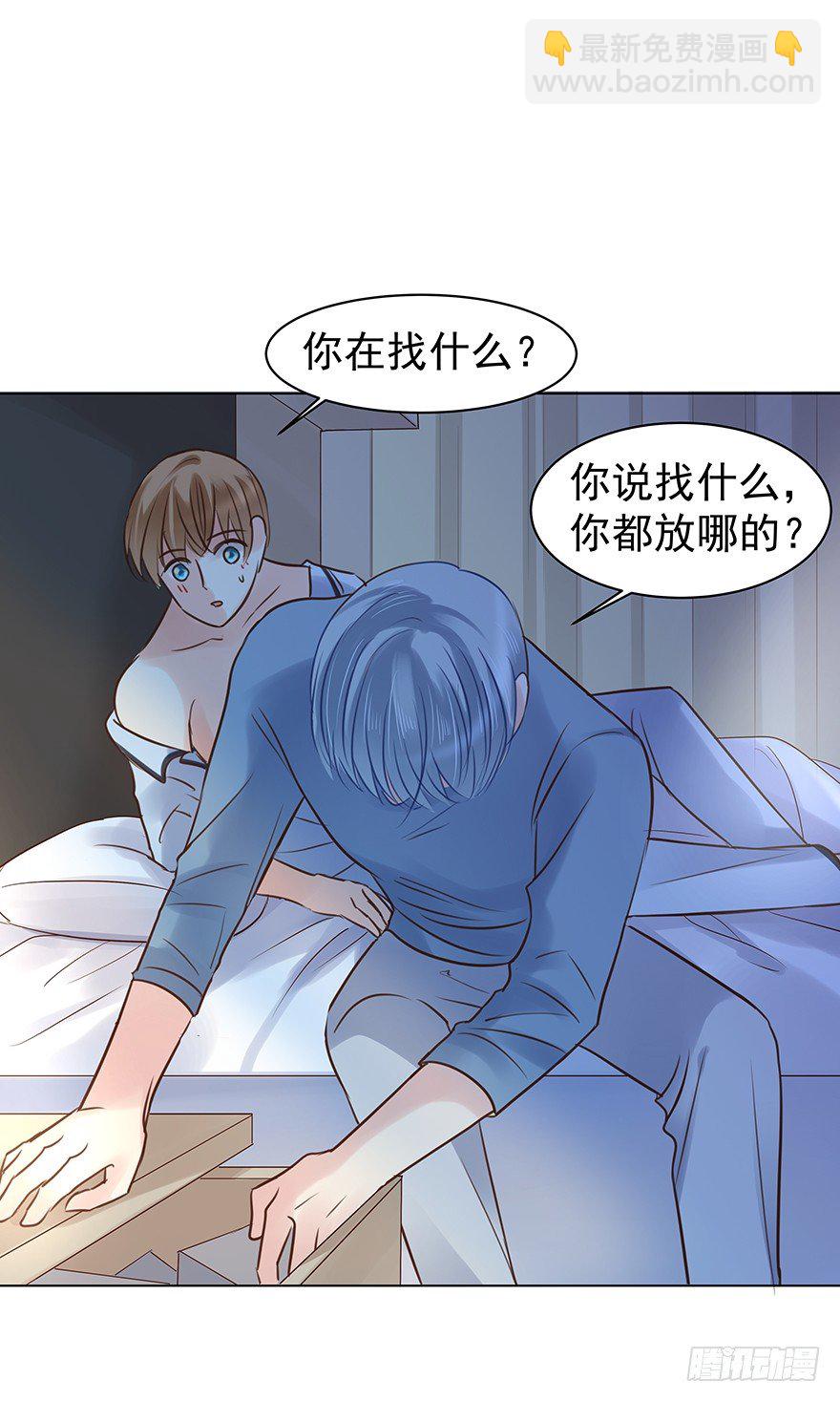 恋人的相处方式（下）-第49话