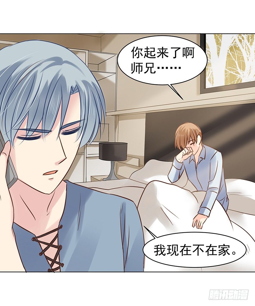 恋人的相处方式（下）-第49话