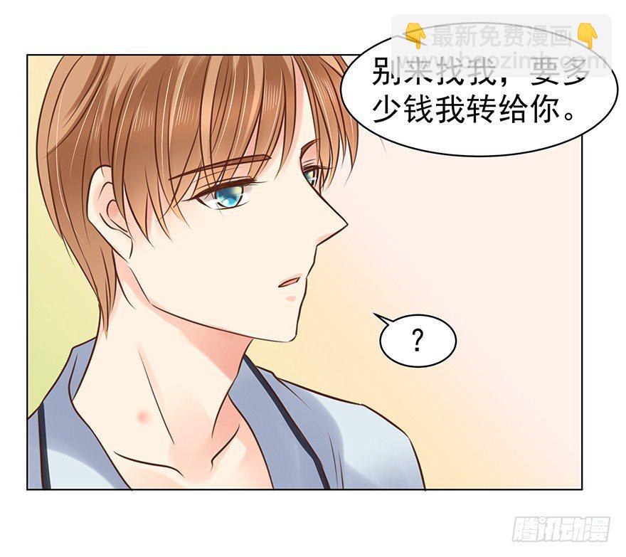 恋人的相处方式（下）-第49话