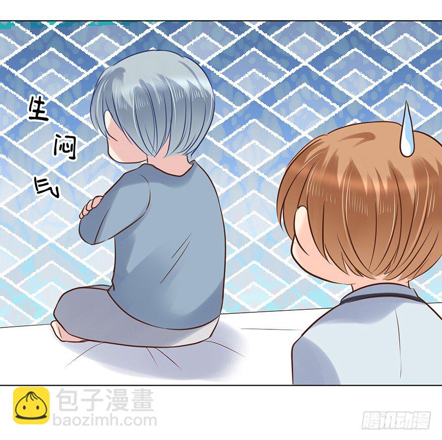 恋人的相处方式（下）-第49话