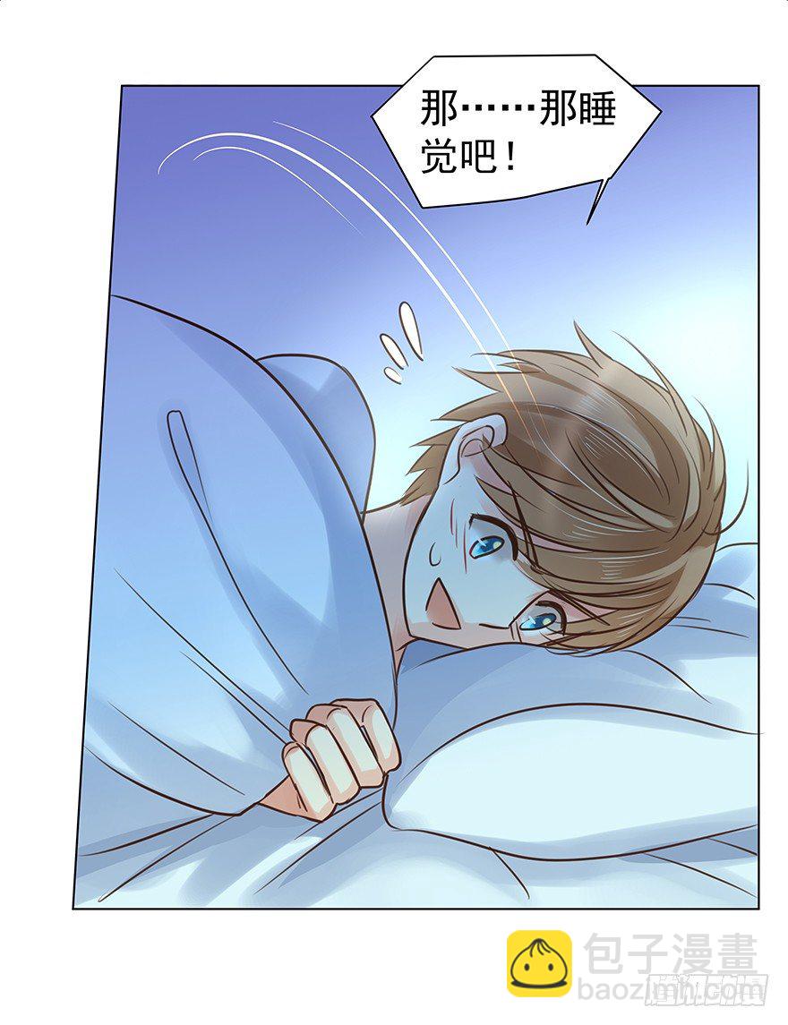 恋人的相处方式（下）-第49话