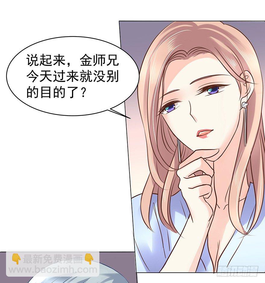 各自的帐（中）-第51话