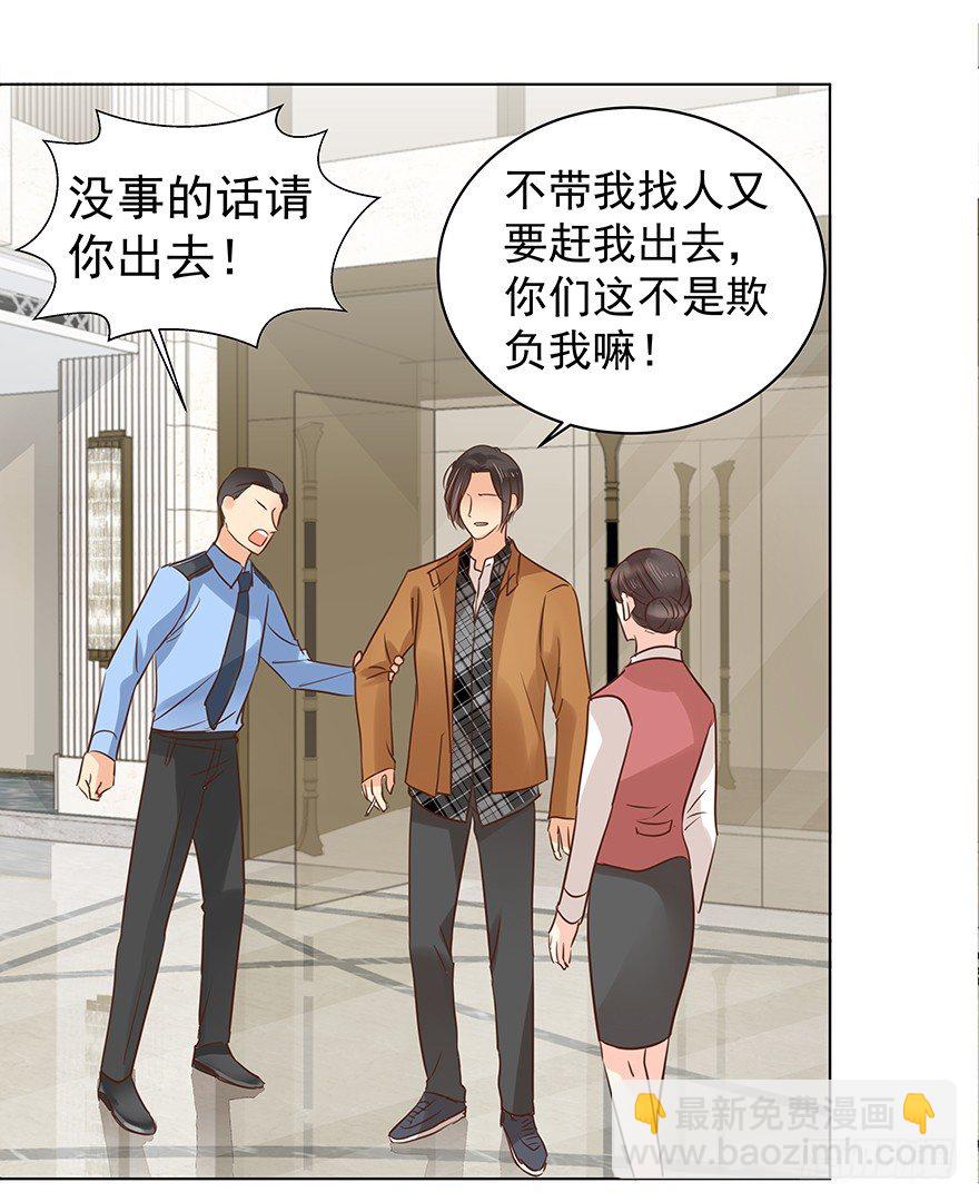 各自的帐（中）-第51话