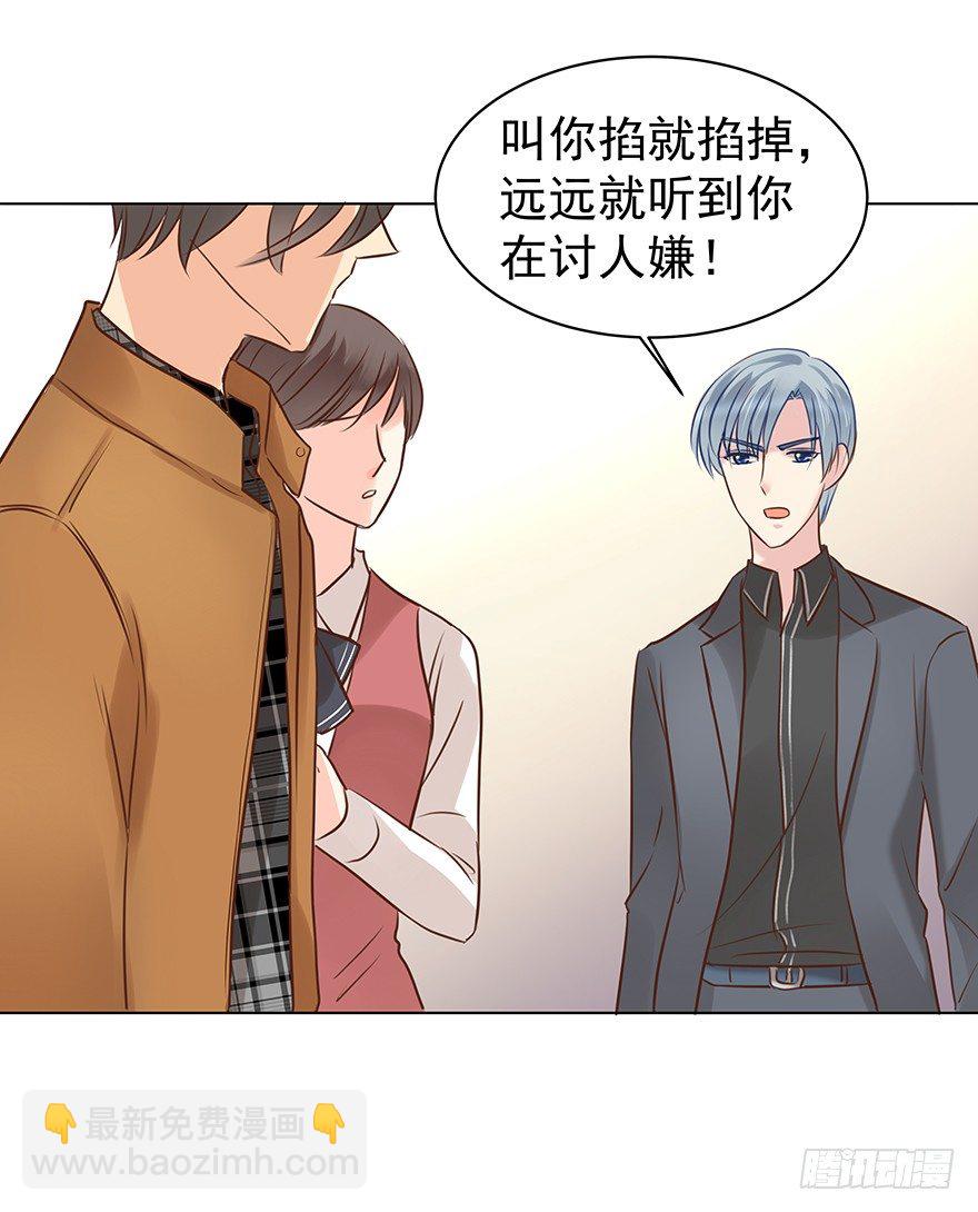 各自的帐（中）-第51话