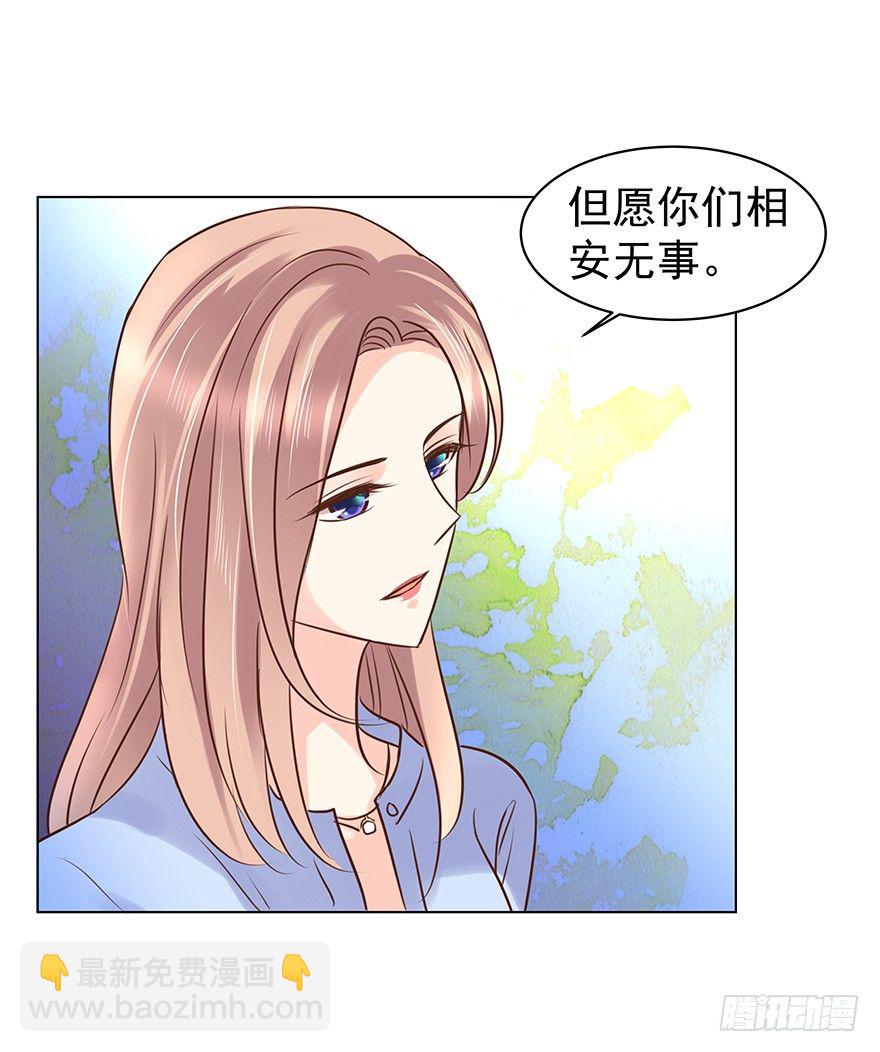 各自的帐（中）-第51话