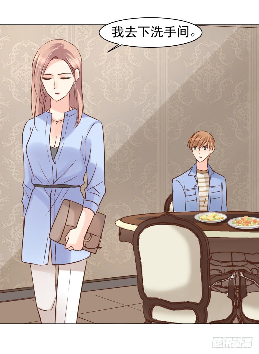 各自的帐（中）-第51话