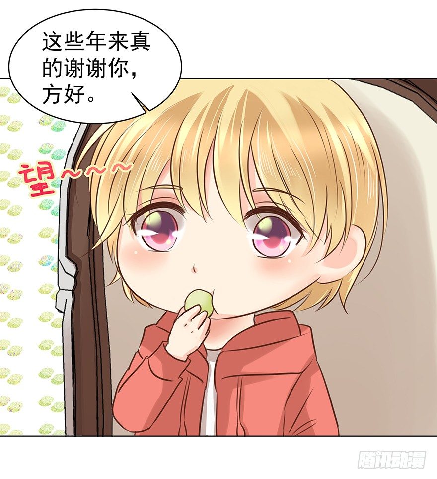 各自的帐（中）-第51话