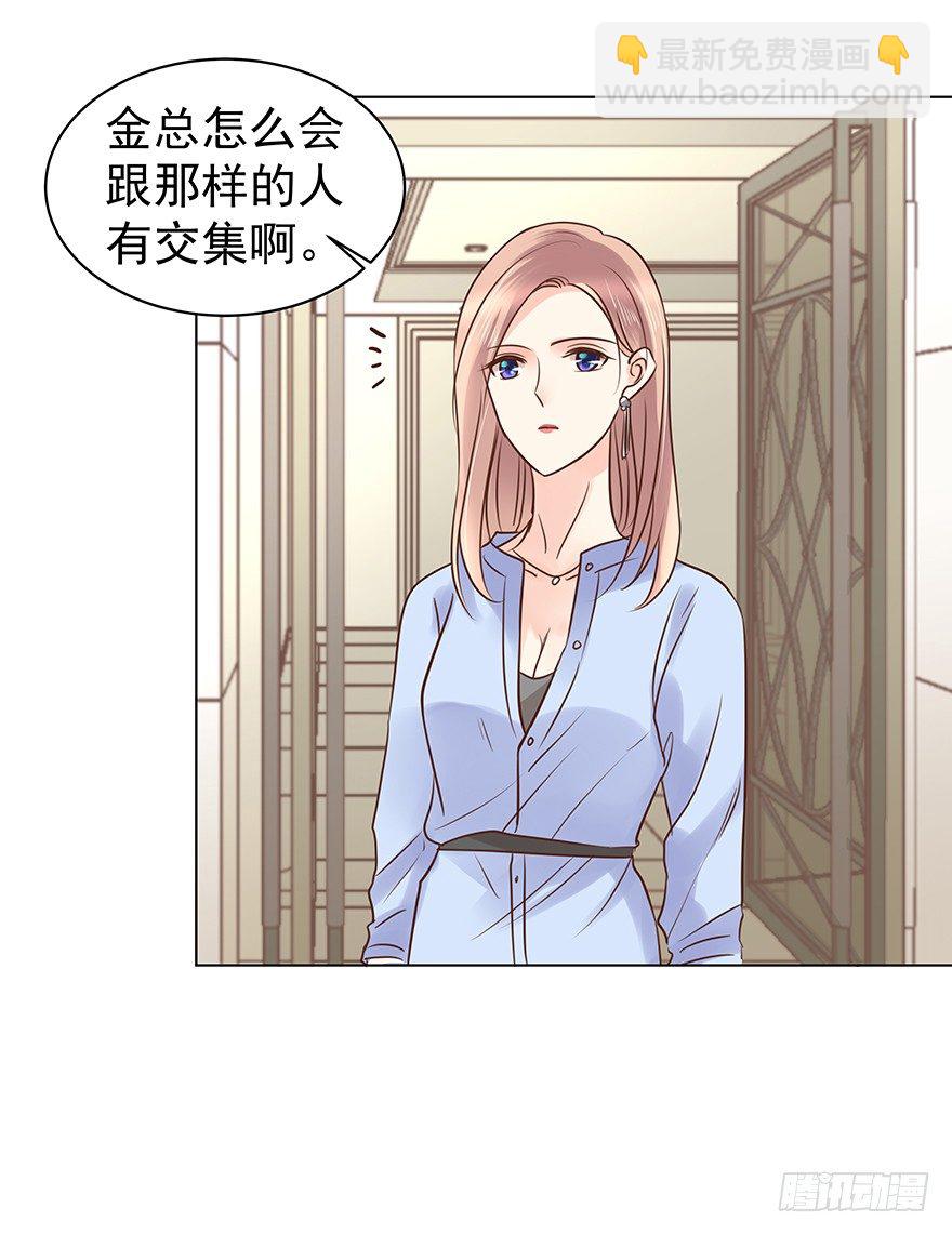 各自的帐（中）-第51话