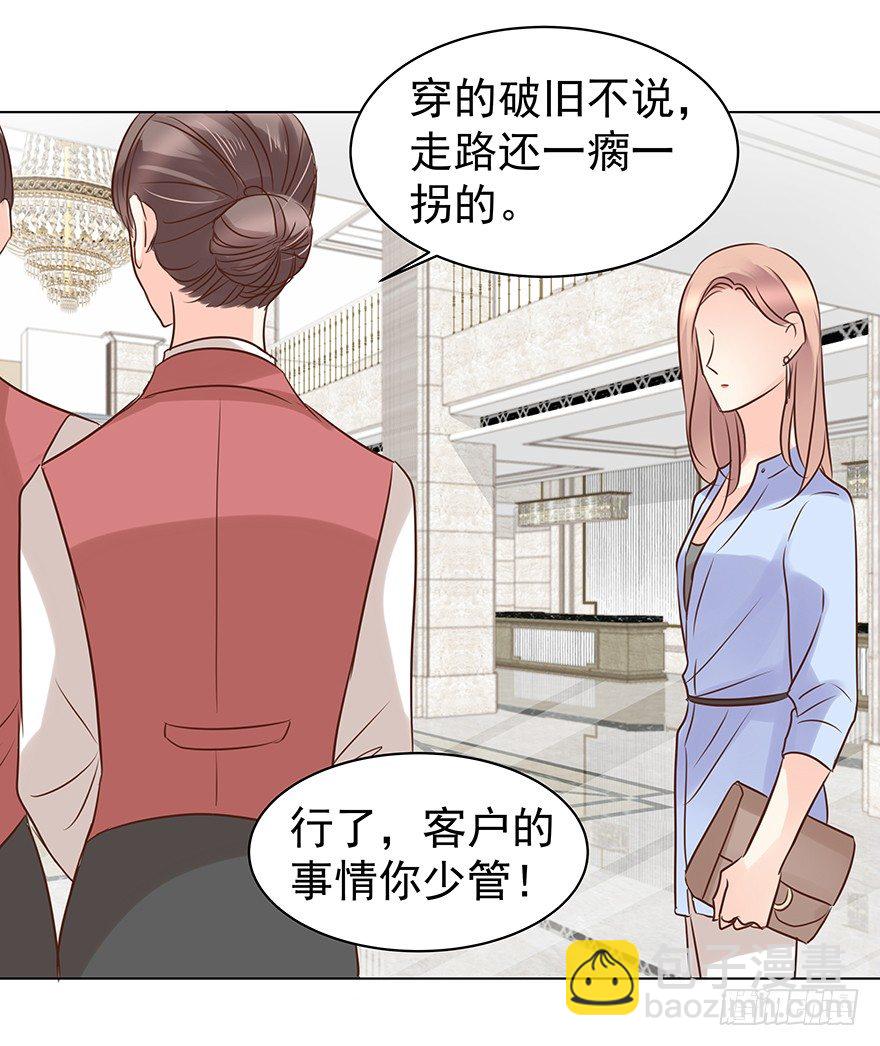 各自的帐（中）-第51话