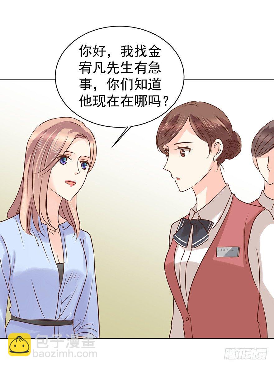 各自的帐（中）-第51话