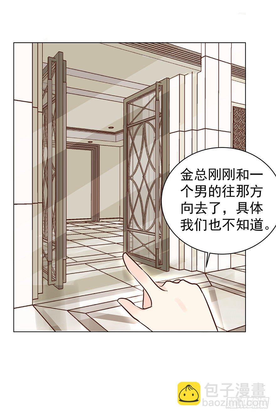 各自的帐（中）-第51话