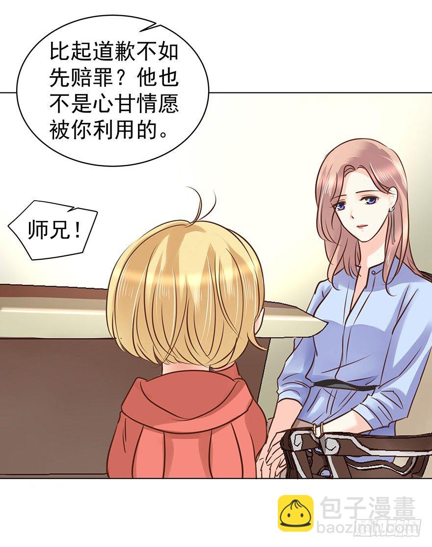 各自的帐（中）-第51话