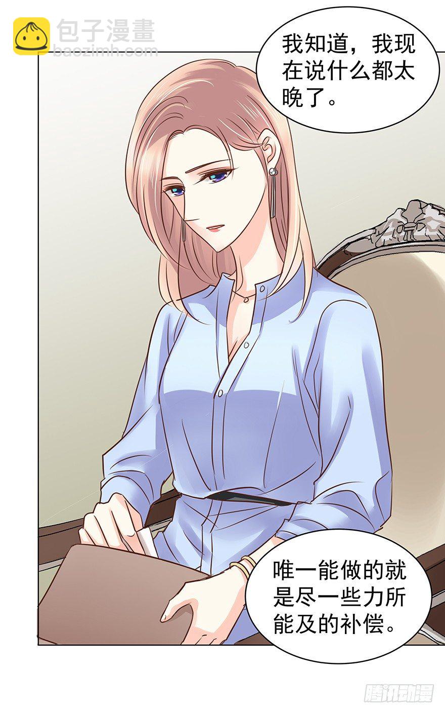 各自的帐（中）-第51话