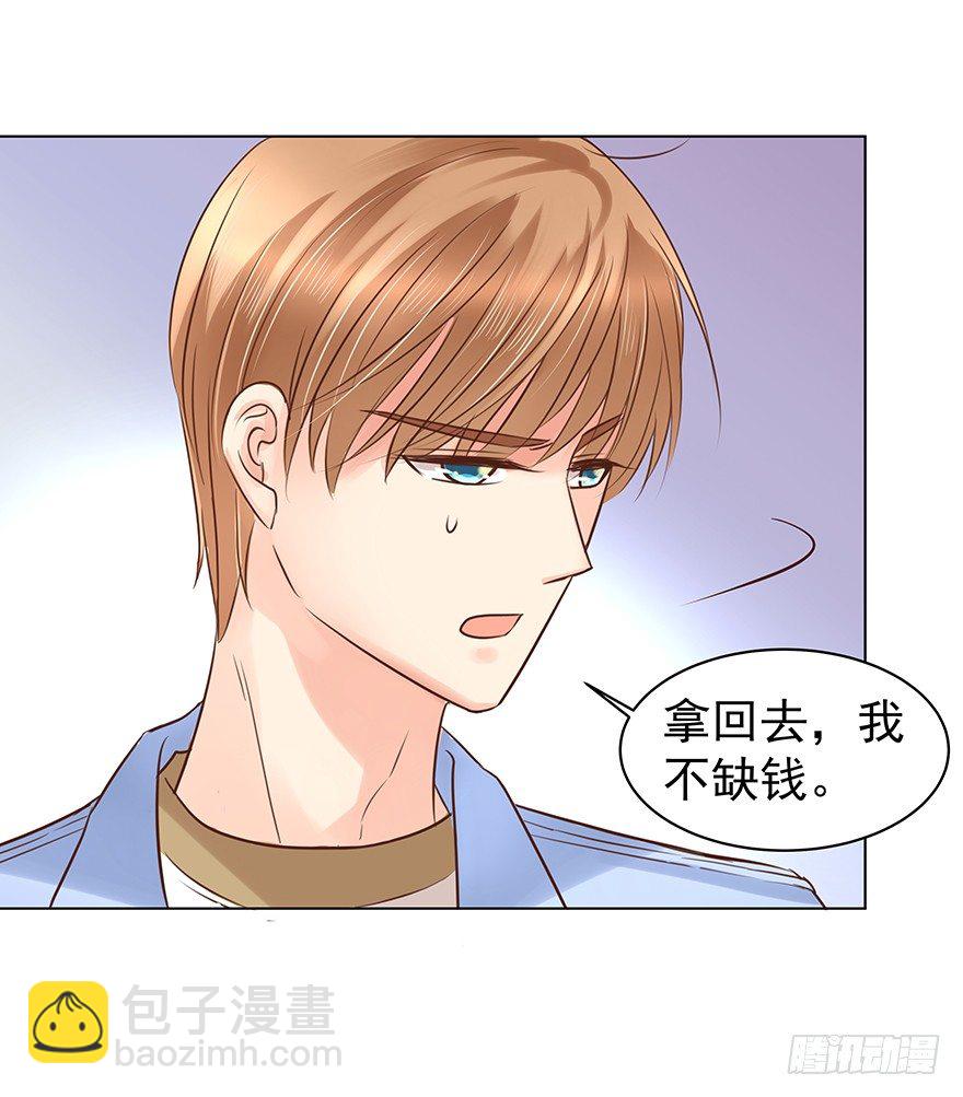 各自的帐（中）-第51话