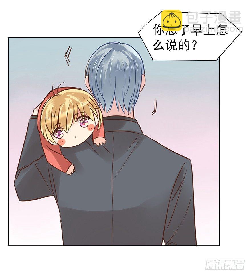 &ldquo;唯一心愿&rdquo;-第53话