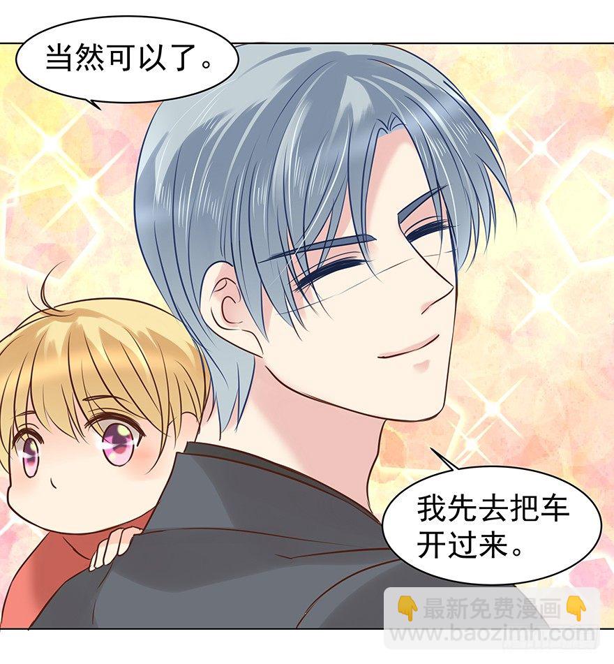 &ldquo;唯一心愿&rdquo;-第53话