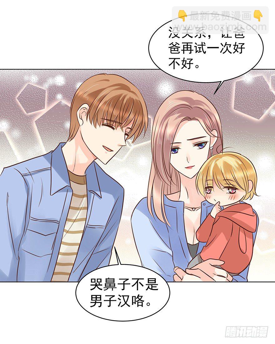 &ldquo;唯一心愿&rdquo;-第53话