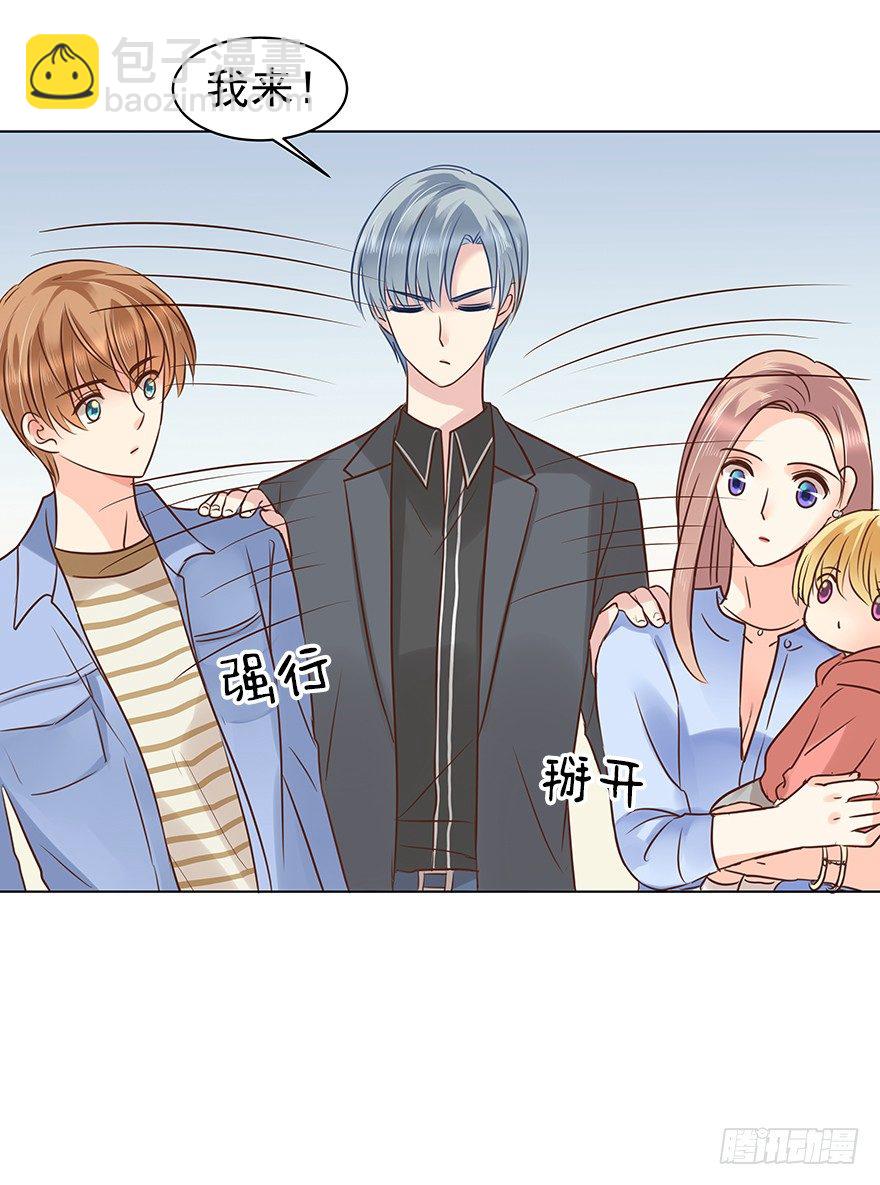 &ldquo;唯一心愿&rdquo;-第53话