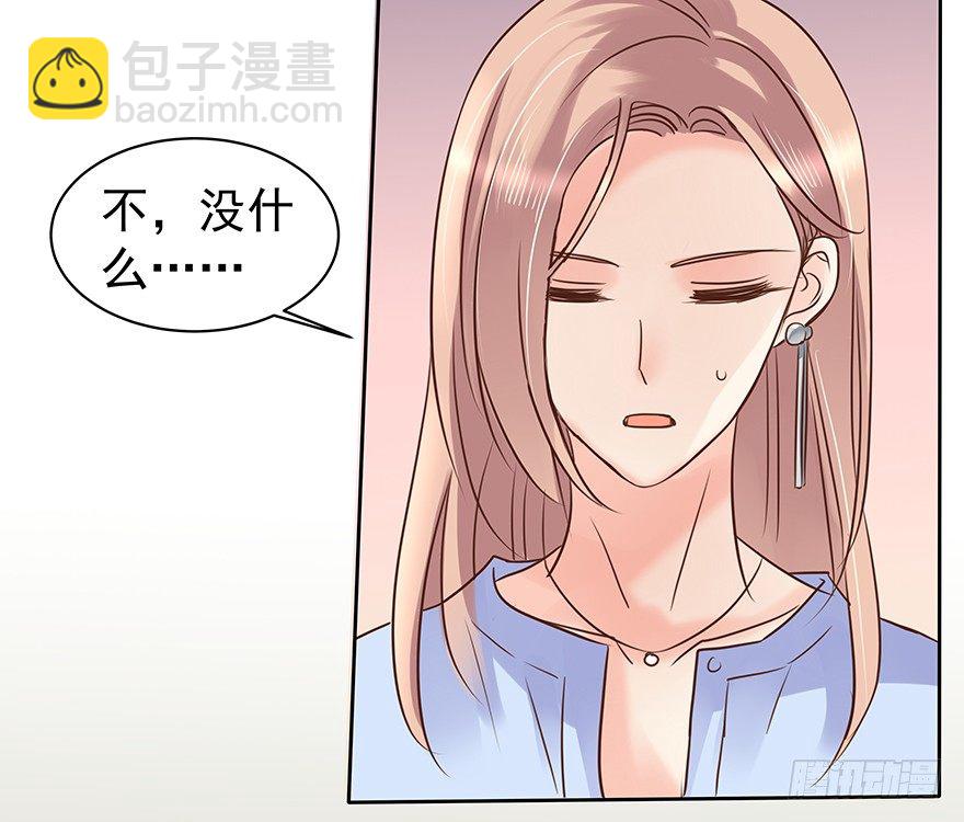 &ldquo;唯一心愿&rdquo;-第53话