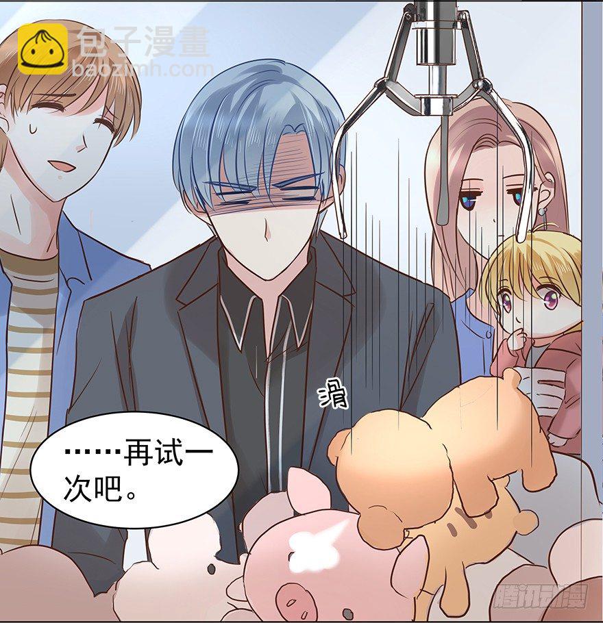 &ldquo;唯一心愿&rdquo;-第53话