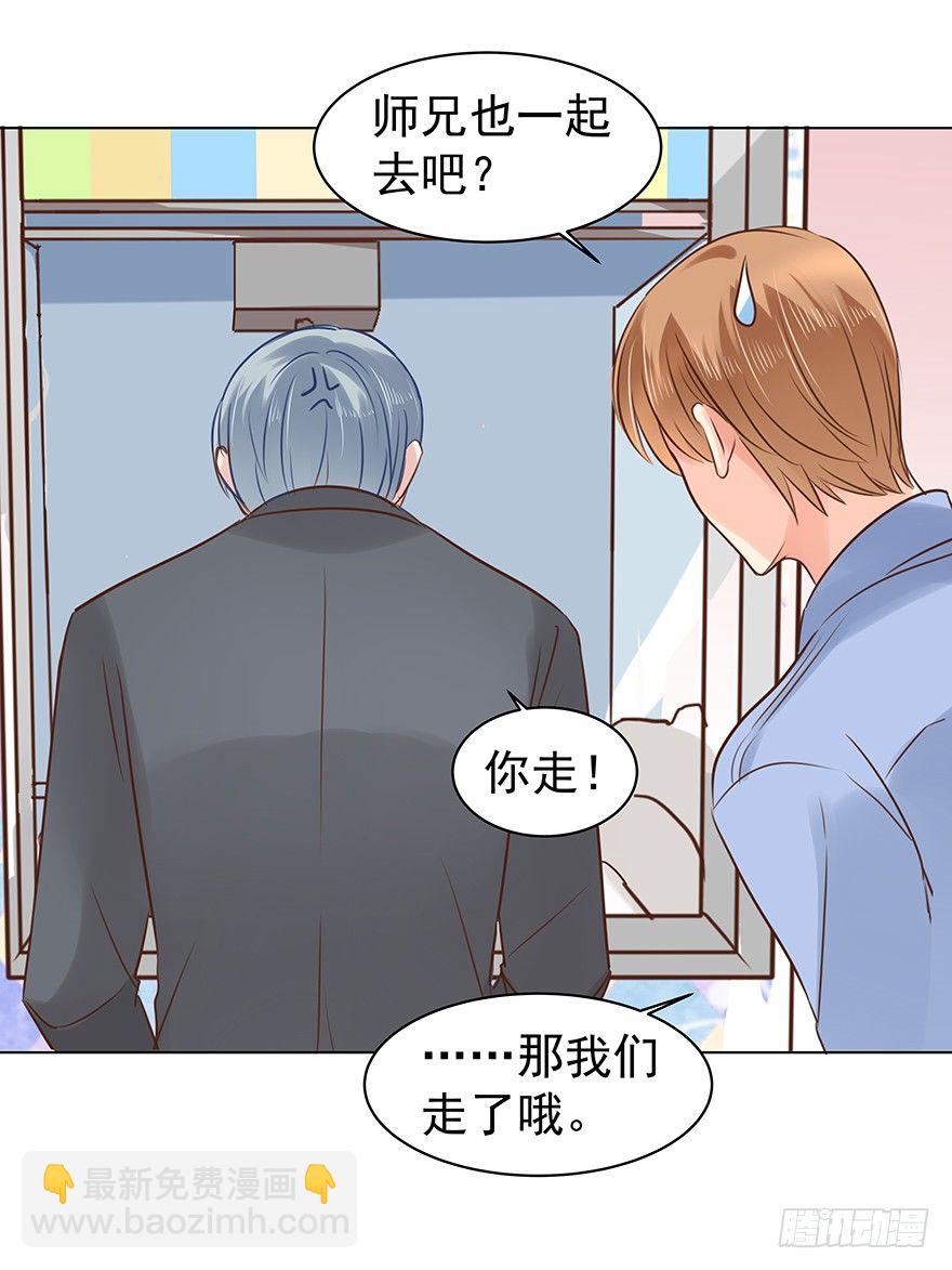 &ldquo;唯一心愿&rdquo;-第53话