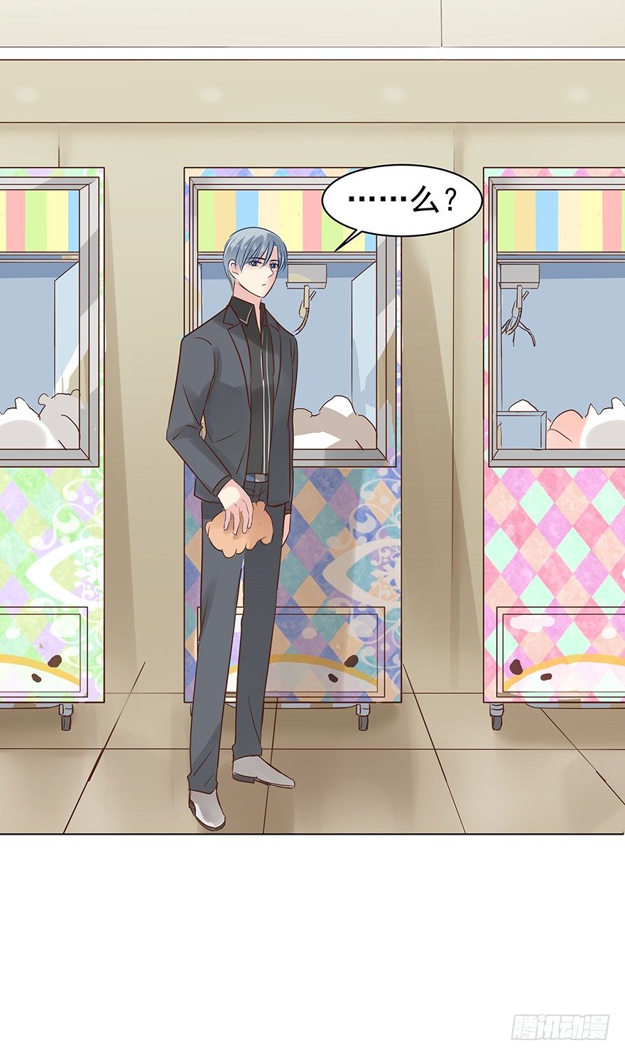 &ldquo;唯一心愿&rdquo;-第53话