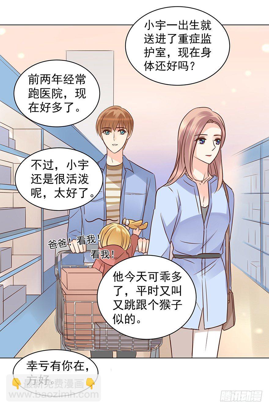 &ldquo;唯一心愿&rdquo;-第53话