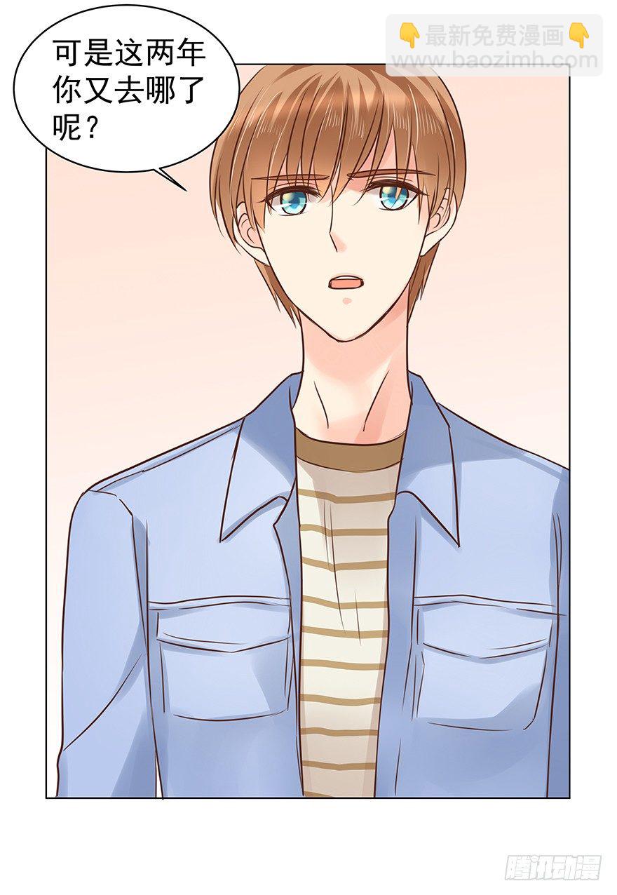 &ldquo;唯一心愿&rdquo;-第53话