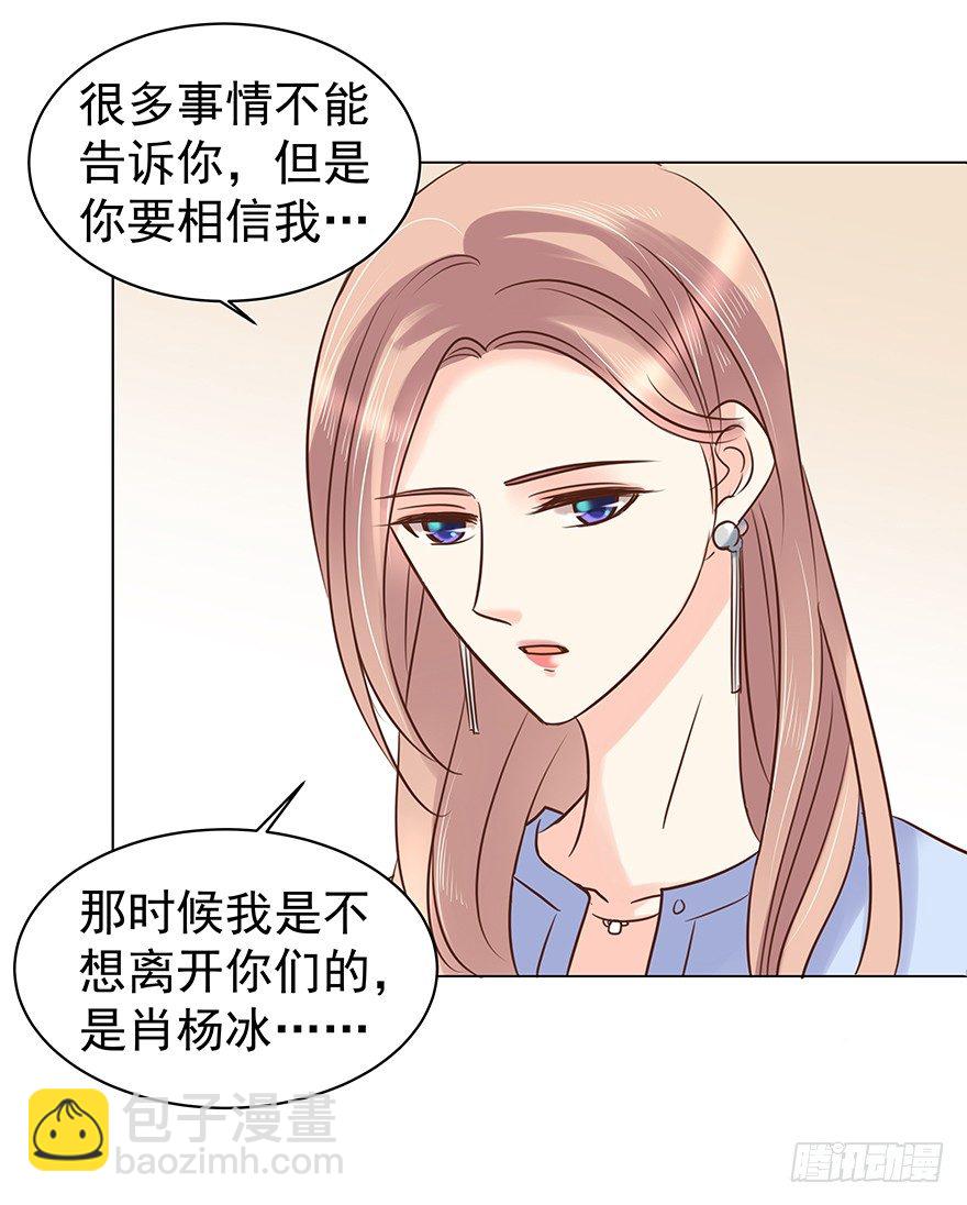 &ldquo;唯一心愿&rdquo;-第53话