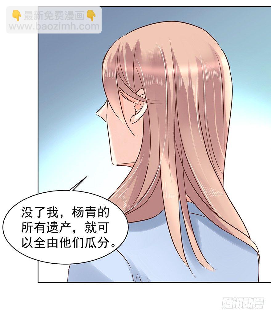 &ldquo;唯一心愿&rdquo;-第53话