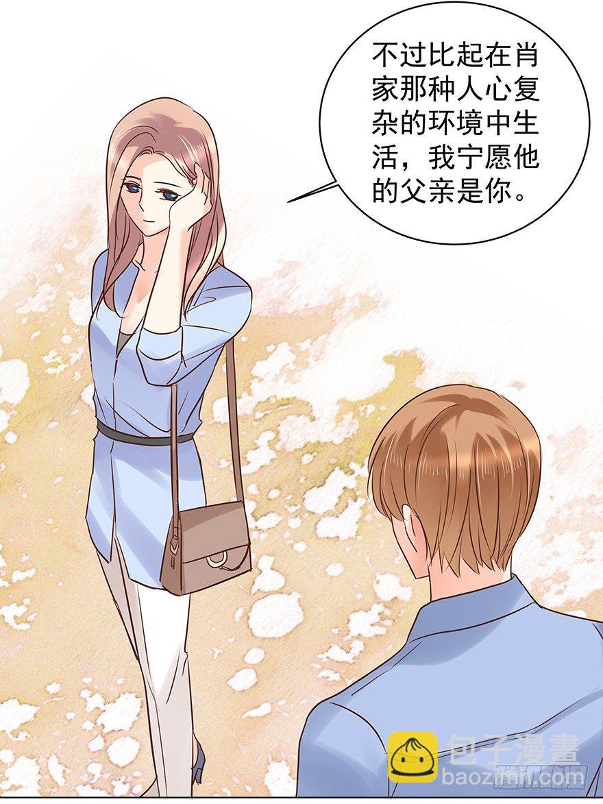 &ldquo;唯一心愿&rdquo;-第53话