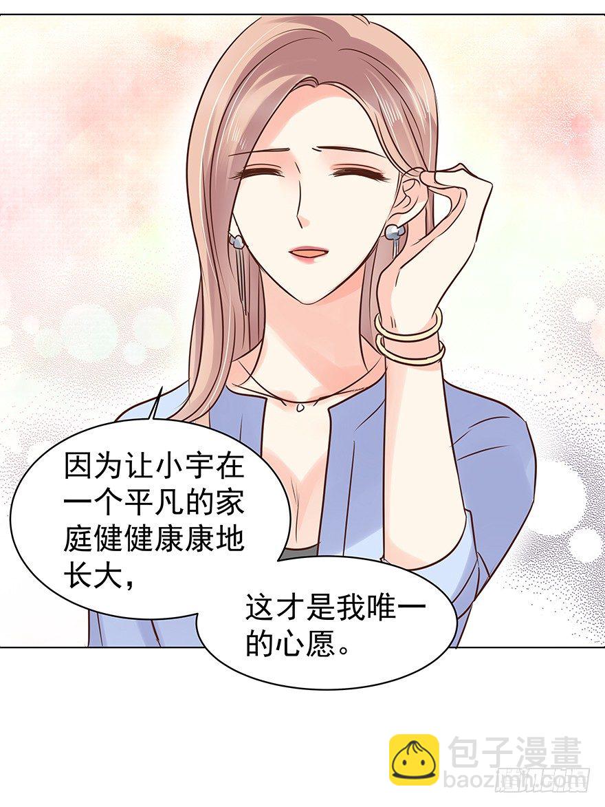 &ldquo;唯一心愿&rdquo;-第53话