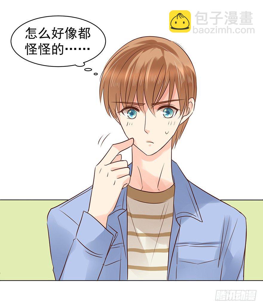 &ldquo;唯一心愿&rdquo;-第53话