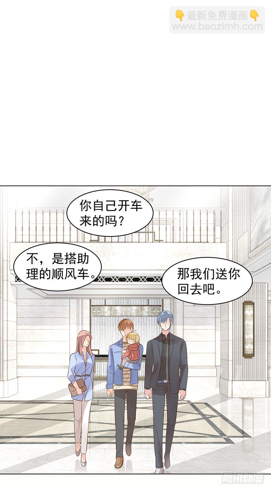 &ldquo;唯一心愿&rdquo;-第53话