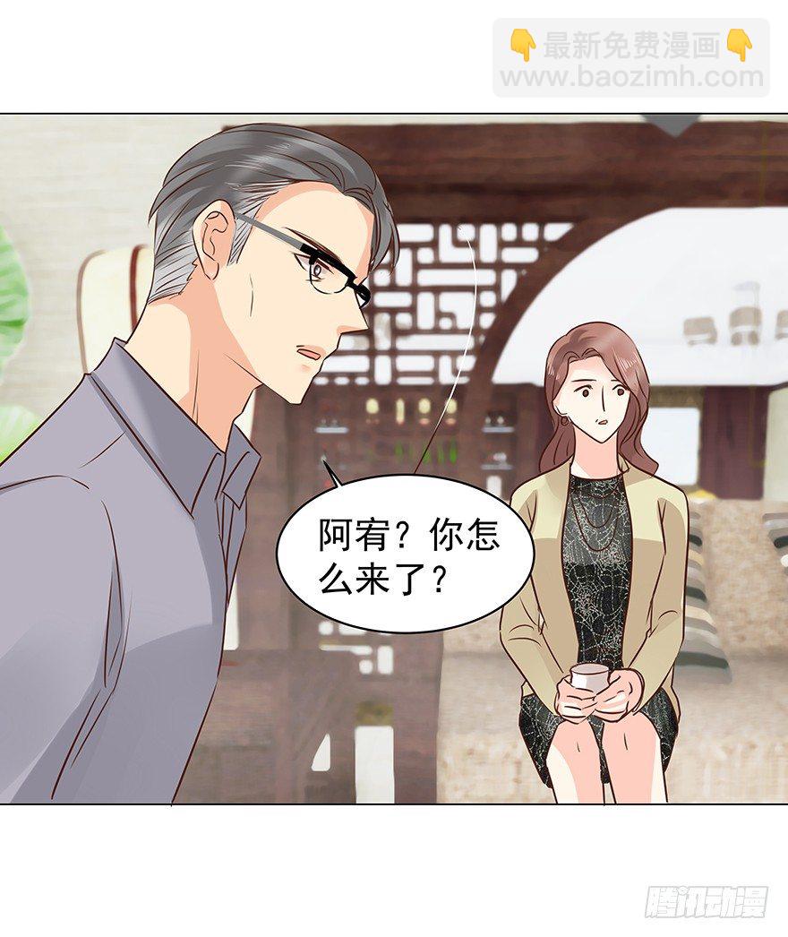 什么关系-第55话