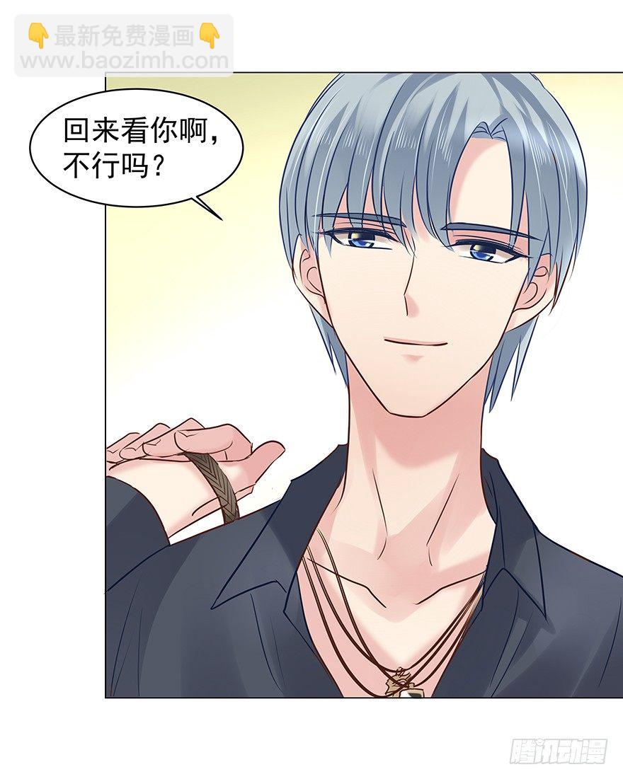 什么关系-第55话