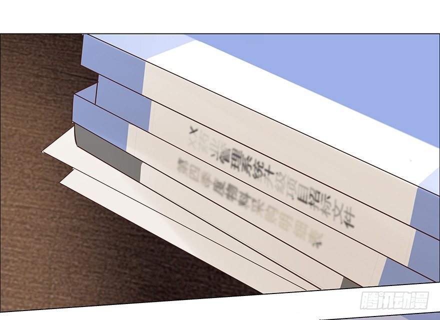 什么关系-第55话