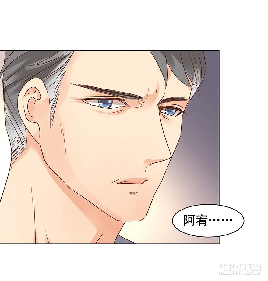 什么关系-第55话