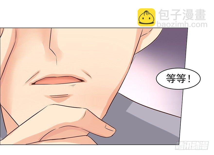 什么关系-第55话